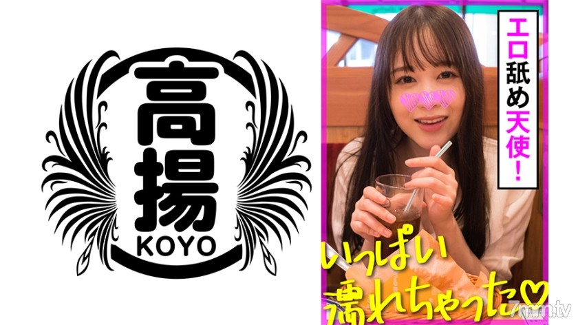 [503KOO-021]ゆず - NS Server