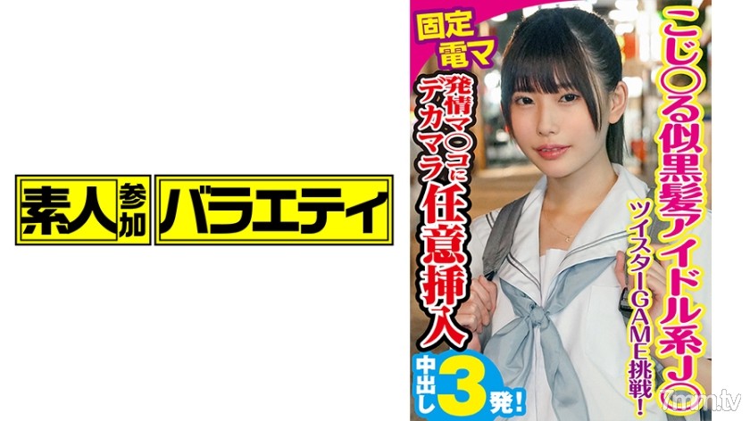 [444KING-050]ひなの - ST Server