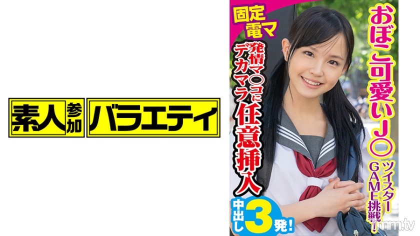 [444KING-048]らら - AC Server