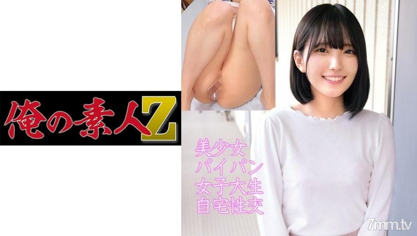 [230OREC-880]まいか - AC Server