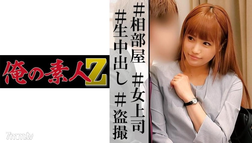 [230OREC-890]うみ - AC Server