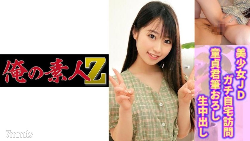 [230OREC-881]れいな - ST Server