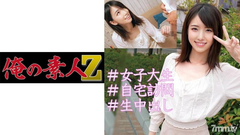 [230OREC-879]まい - AC Server