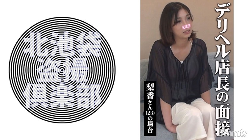 [276KITAIKE-496]梨香さん - AC Server