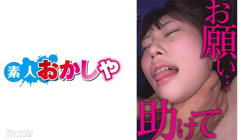 [396BIG-110]ひなの - ST Server