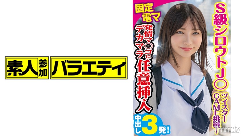 [444KING-049]める - ST Server