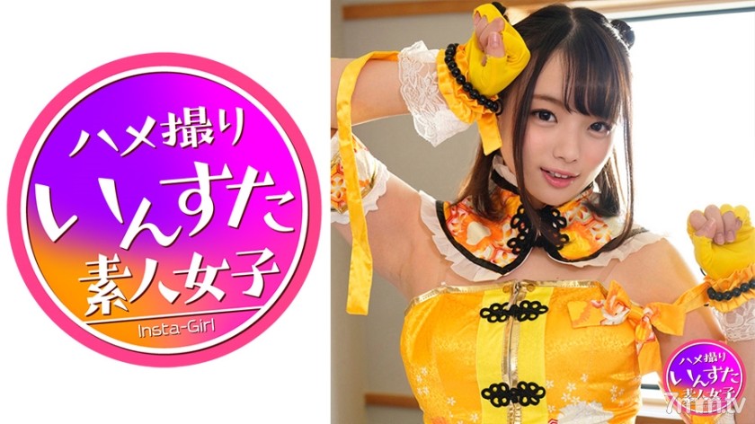 [413INST-165]【Gカップ現役グラドル】流出ハメ撮り● 地下アイドル時代 カメラマンとのコスプレ撮影 ハメ撮りとられてパイパンまんこに2回も中出し 握手会売り上げTOP - ST Server