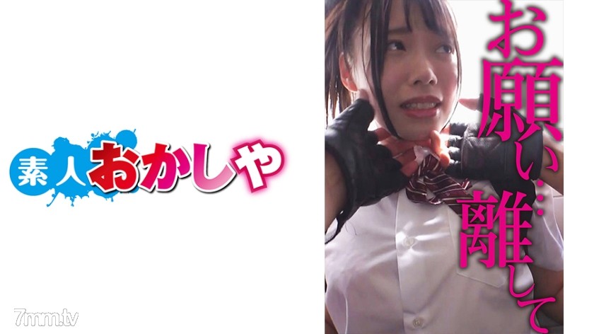 [396BIG-111]みなみ - AC Server