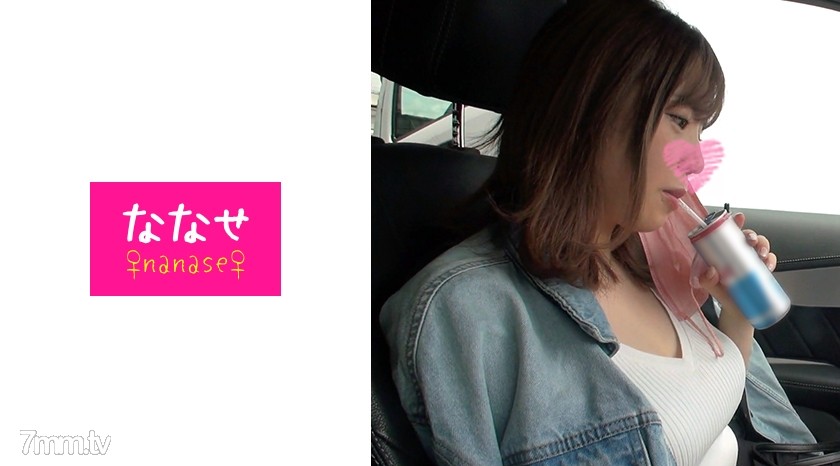 [533NNS-007]白ギャル美女降誕祭！！中出し連続不可避のムチムチ美爆乳！！揺らすギャル乳うめぇぇww連射で精子美マン流出映像！！オナニーしすぎ警報ww - AC Server