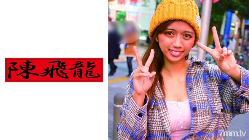 [521MGFX-027]発掘☆デカ乳外人 - NS Server