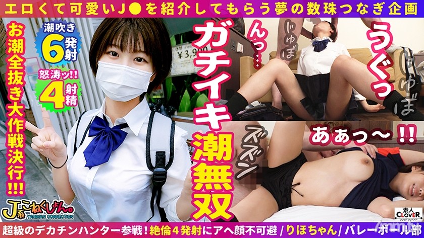 [529STCV-022]りほ (18) - AC Server