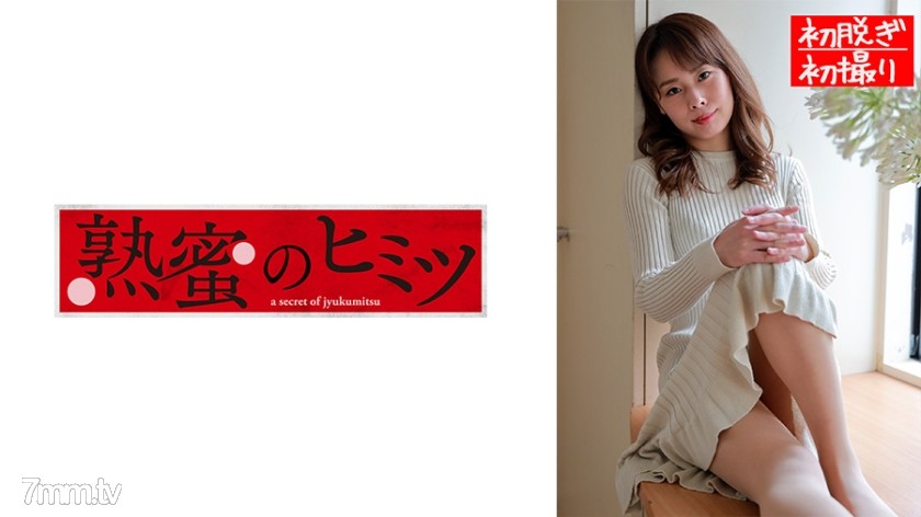 [188HINT-0481]さやか - AC Server