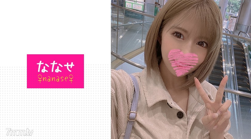 [533NNS-011]摩天楼オナニー流出映像！！ギャルで淫乱なドビッチショップ店員が昼休み連続中出し濃厚サービス接客！！ガチイキしすぎて…最高！！ - ST Server