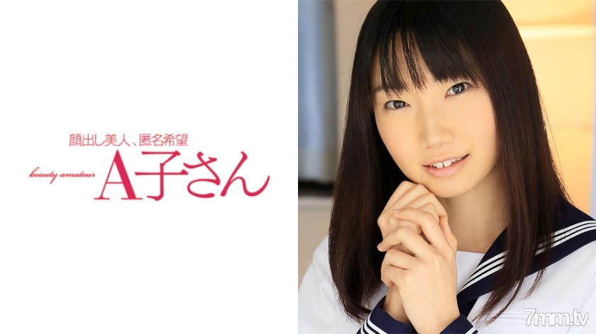 [210AKO-439]KANAKO - AC Server