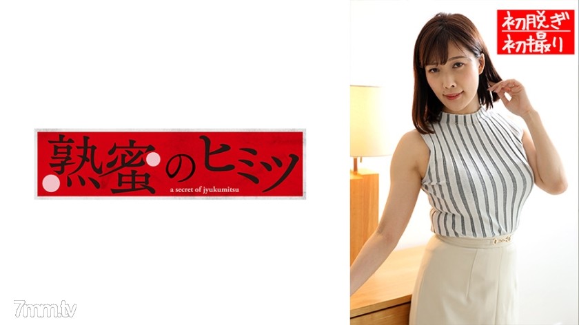 [188HINT-0480]かすみ - ST Server