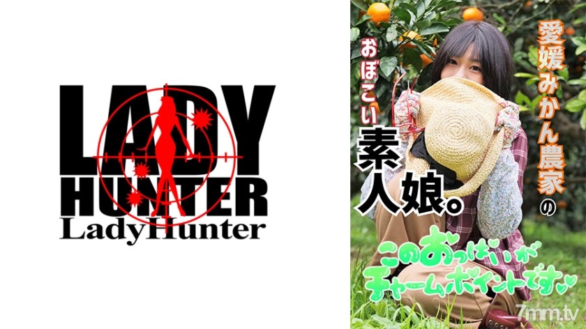 [318LADY-386]みかん - AC Server
