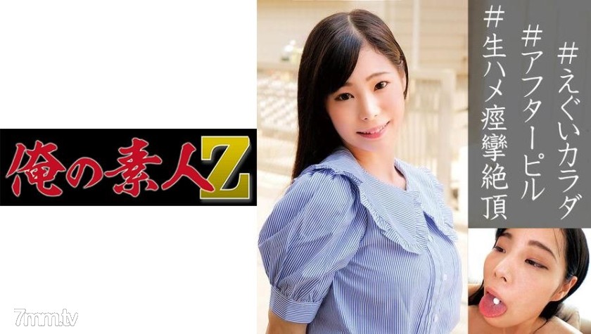 [230OREC-892]りの - ST Server