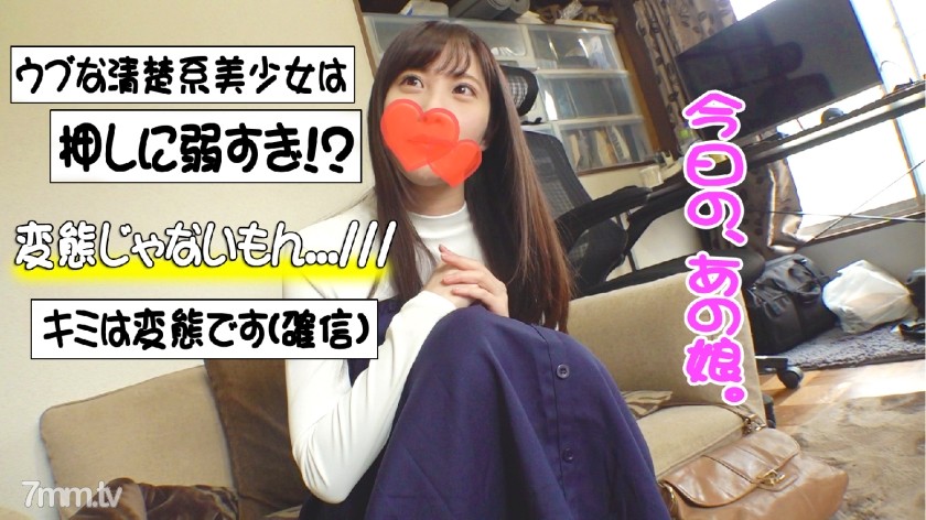 [541AKYB-003]みく(22) 敏感な清楚系美少女♪ - AC Server