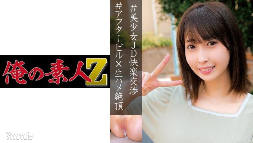 [230OREC-893]みづき - ST Server