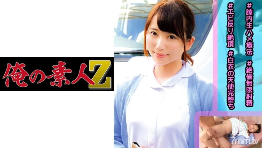 [230OREC-905]まおさん - ST Server