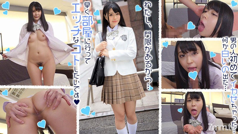 [exmu-066]さとりちゃん - ST Server