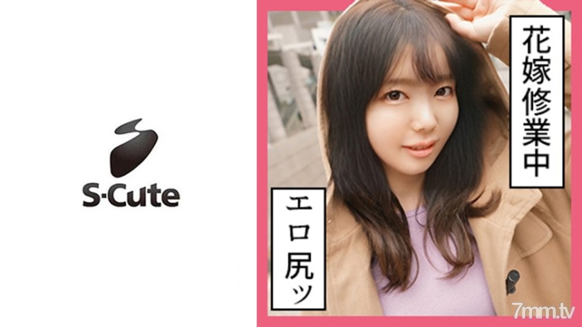 [229SCUTE-1136]あすか(21) S-Cute 恥じらいが可愛い顔射エッチ - AC Server