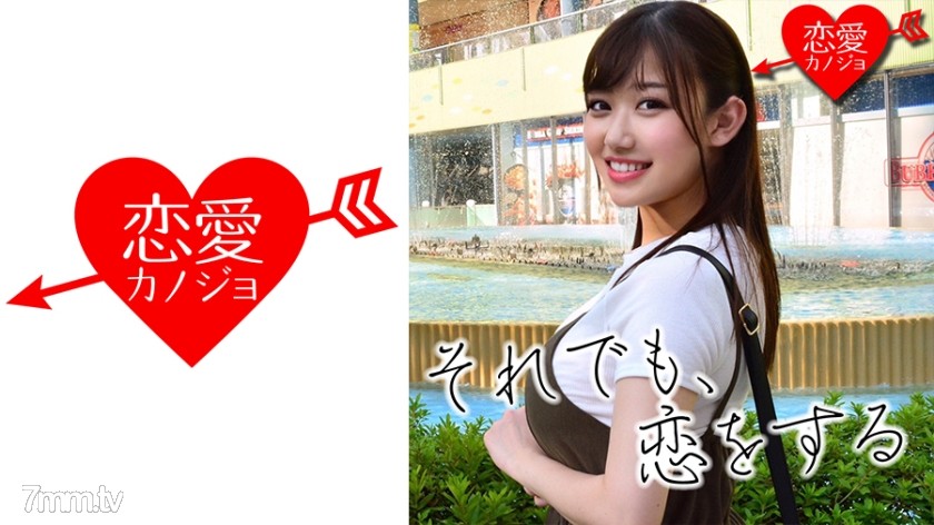 [546EROF-002][流出]Kカップグラドル プライベート 共演者とハメ撮りSEX - ST Server