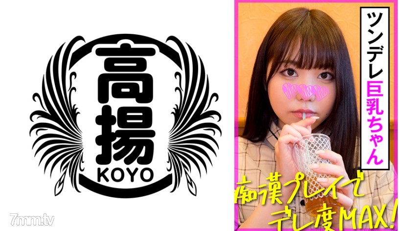 [503KOO-023]まゆ - ST Server