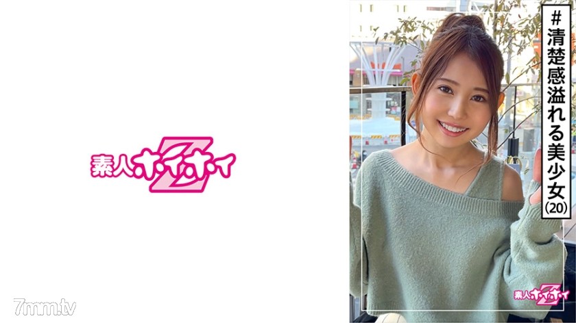 [420HOI-165]NEGI(20) 素人ホイホイZ・素人・20歳・ケーキ屋バイト・スレンダー・感度良好・美少女・美乳・スレンダー・顔射・ハメ撮り - AC Server