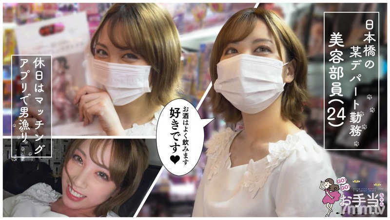 [otat-006]わんちゃん(24) - ST Server