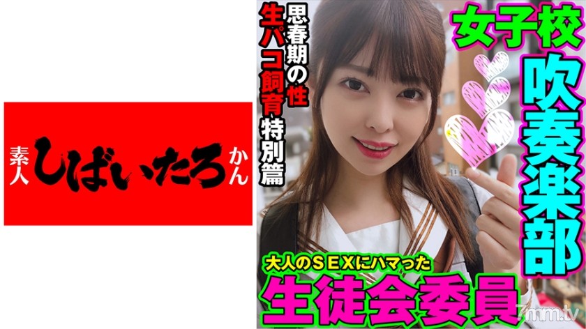 [519MAZOF-020]【衝撃映像】優等生、大人の男にSEX仕込まれドハマリ、ぐるんと白目向いて笑顔でイキまくる 本物マゾ雌中出し性交 - AC Server