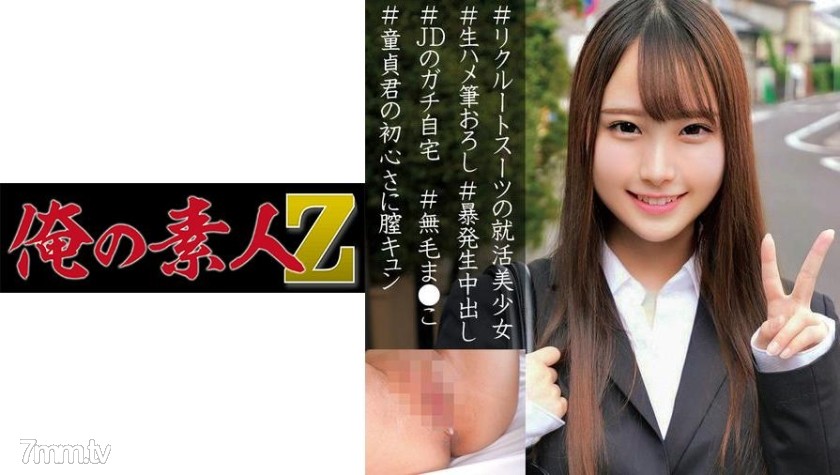 [230OREC-913]ゆあ - AC Server