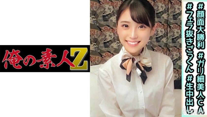 [230OREC-900]星谷さん - ST Server