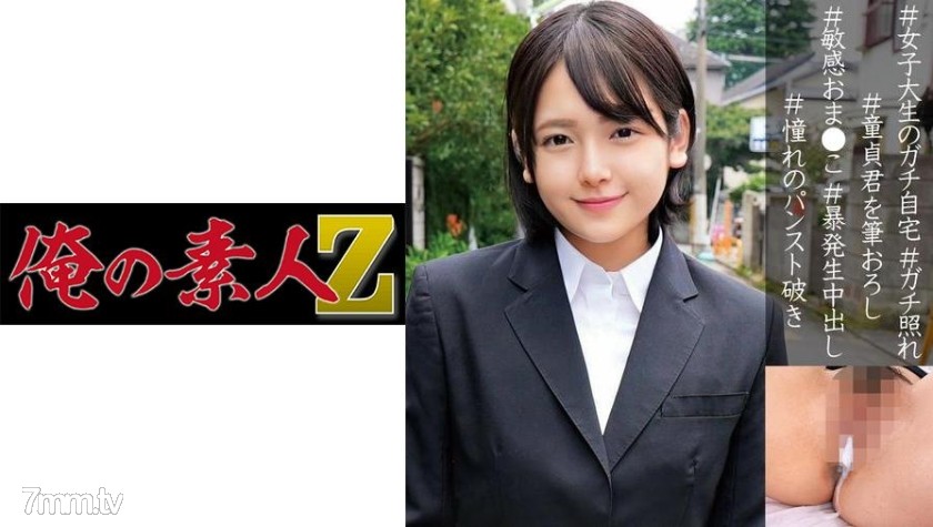 [230OREC-915]なな - AC Server