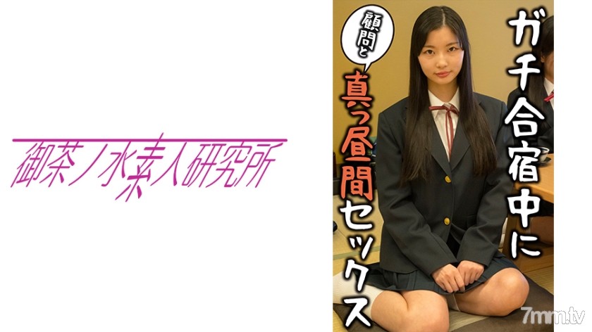 [275OCHA-098]あいか - ST Server