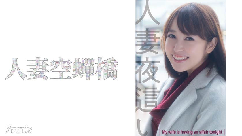 [279UTSU-514]ゆうさん - ST Server