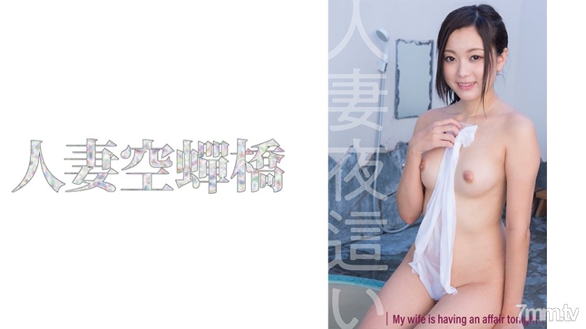 [279UTSU-515]悠さん - AC Server