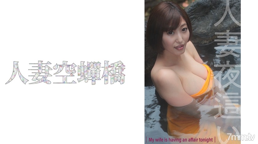 [279UTSU-513]あさひさん - AC Server