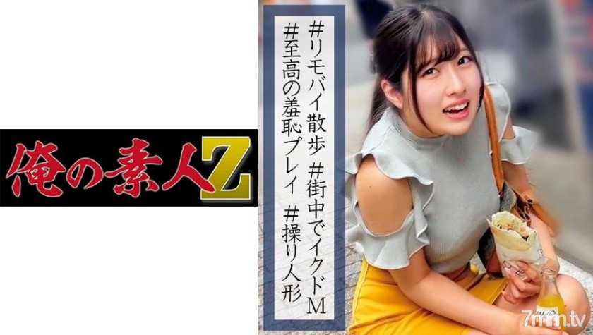 [230OREC-909]さやか - AC Server