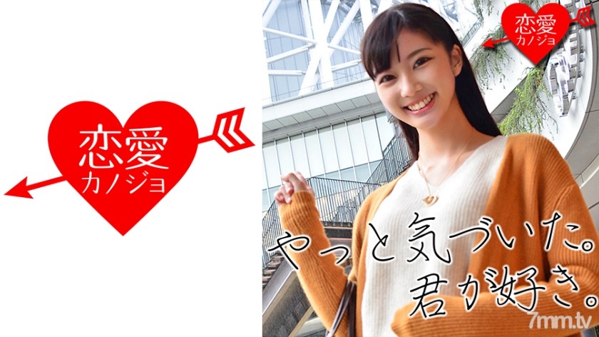 [546EROF-003][初流出]大手百貨店広告モデルBA クールビューティーなお嬢様がスケベにイキまくるSEXの記録流出 - ST Server