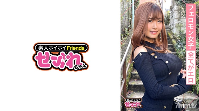 [420MGMR-133]AYAKA(25) 素人ホイホイ・セフレ・フェロモン・性欲モンスター・爆乳・2発射・オイルFUCK・ギャル・ローション・オナニー・淫乱・顔射・ハメ撮り - AC Server
