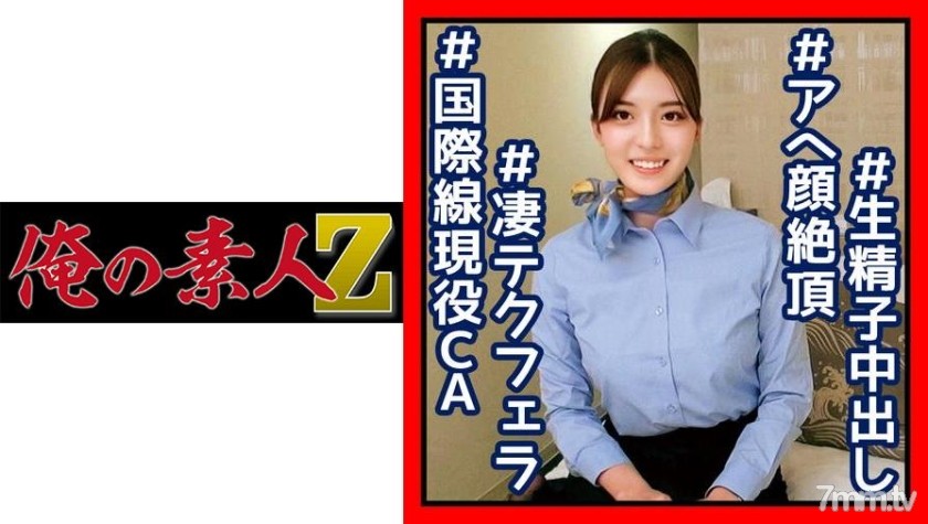 [230OREC-902]いおりさん - AC Server