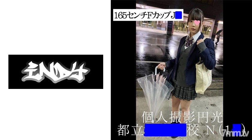 [534IND-005]美少女で美乳の塩対応系P活女子2射精流出映像☆中にも顔にも出される美巨乳女子 - AC Server