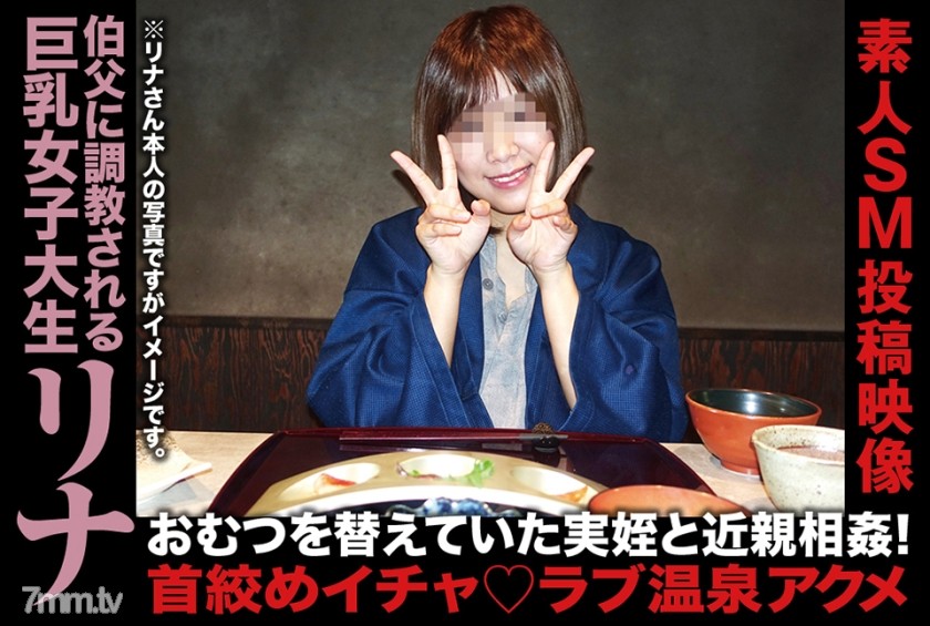 [481SACZ-085]リナ 2 - AC Server