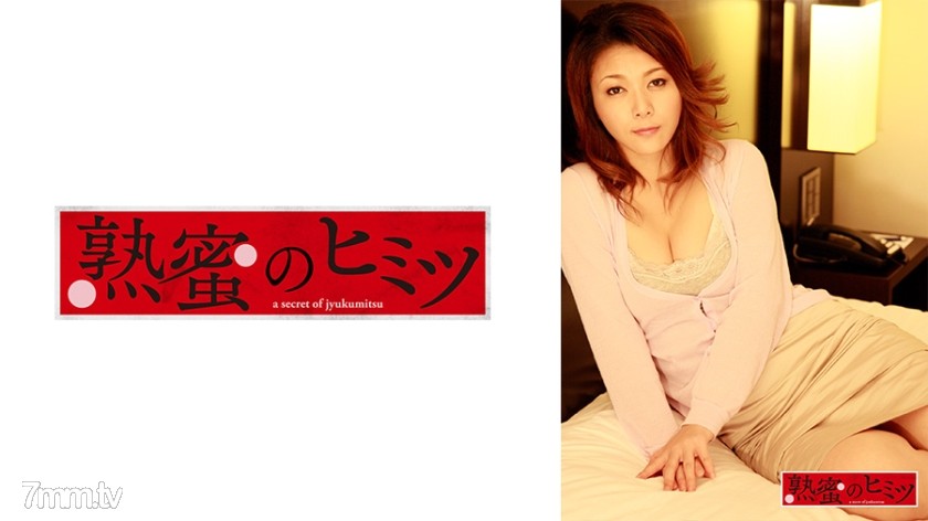 [188HINT-0488]美奈子 - AC Server