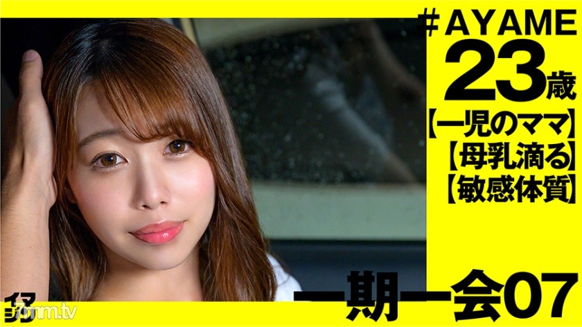 [374IMGN-029]AYAME(23) - AC Server