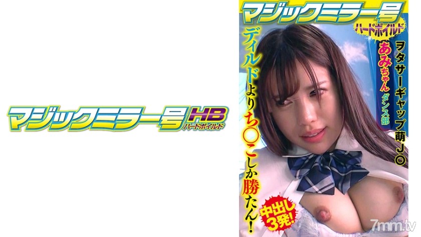 [416SVMM-057]あみ - ST Server