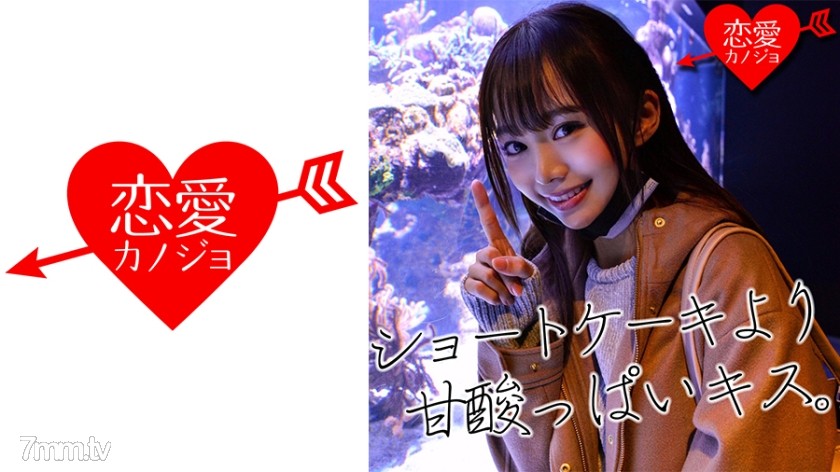 [546EROF-005][初流出・メディア出演]フランス帰りのパティシエ見習い 腹筋スレンダー美女 媚薬入りショット一気飲みで筋肉痙攣アクメの本気イキ！締まるマンコに中出しの記録 - AC Server