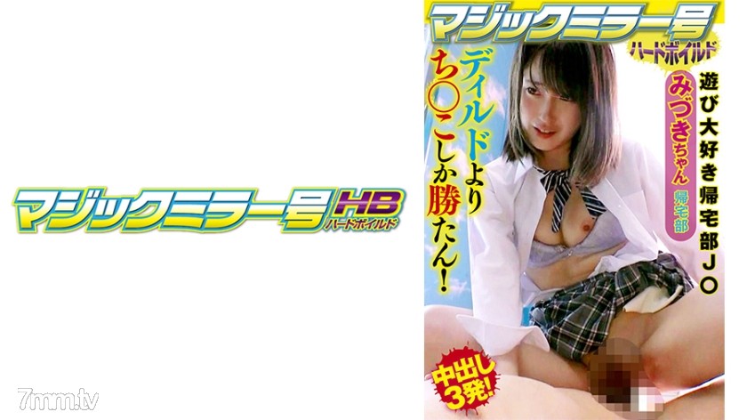 [416SVMM-056]みづき - AC Server