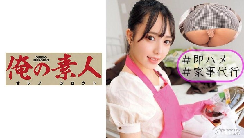 [230OREC-930]かおる - AC Server